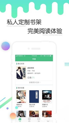 乐鱼体育全站app